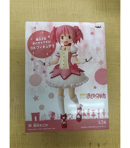 Amazon | 暁美ほむら(眼鏡Ver.) 「魔法少女まどか☆マギカ」 DX